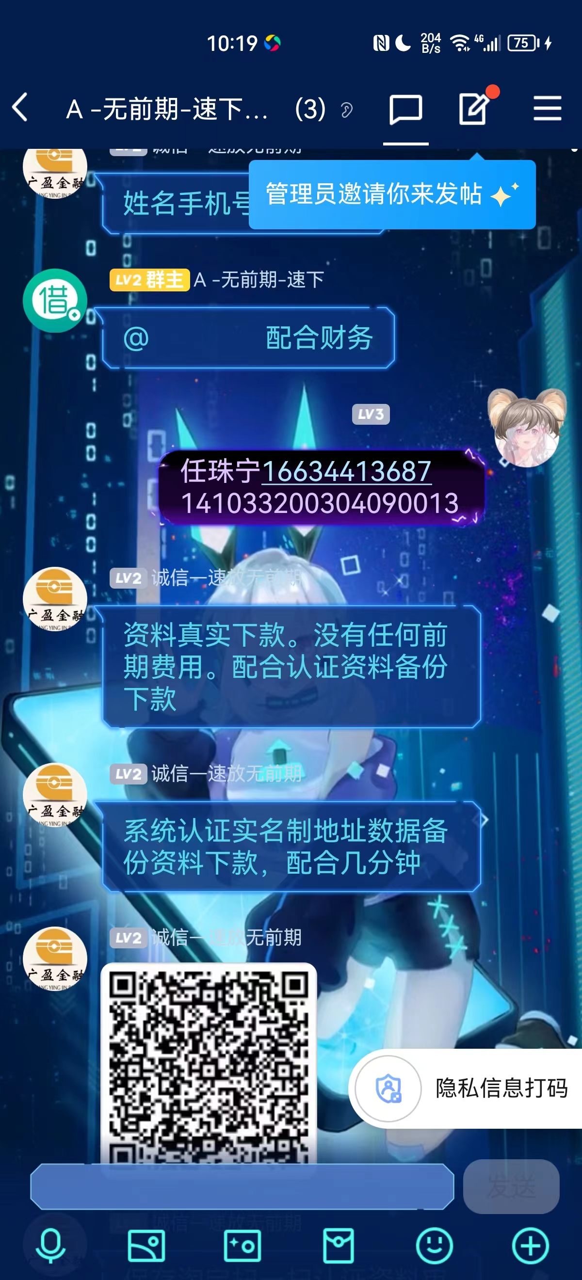 微信图片_202307170343131.jpg