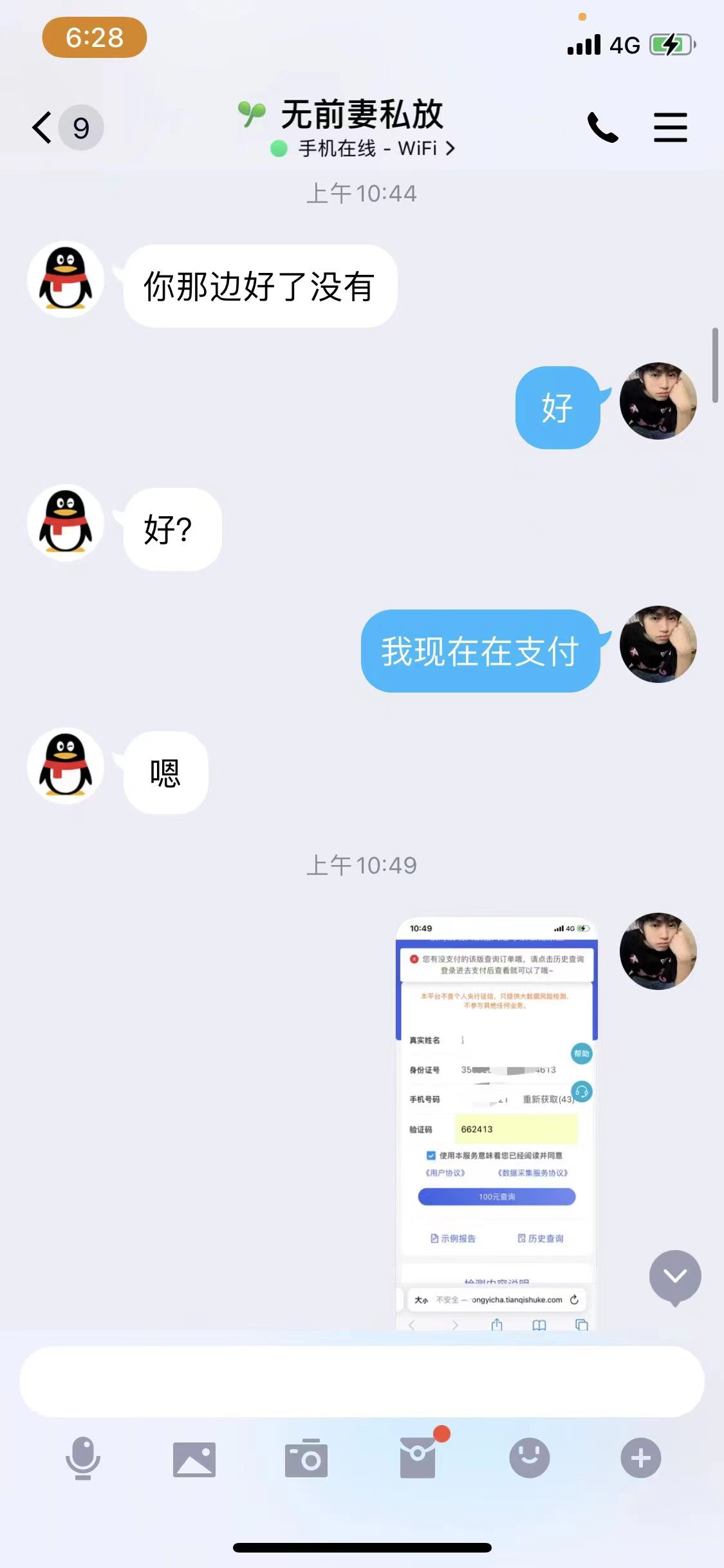 微信图片_20230717034612.jpg